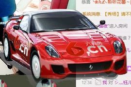 钰儿，主播照片