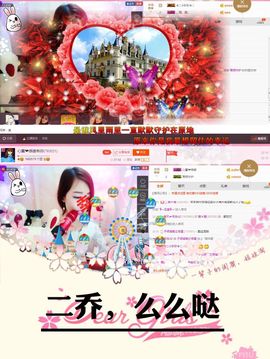 雅典娜替身biu～主播照片