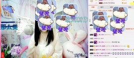 希希有点甜主播照片