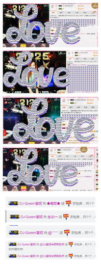 DJ21225主播照片