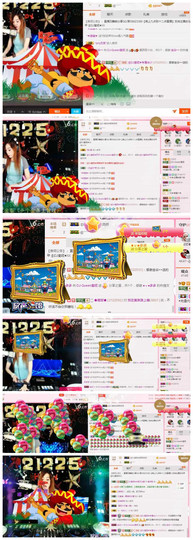 DJ21225主播照片
