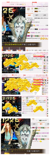 DJ21225主播照片