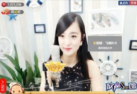 右手还是那个右手！！主播照片