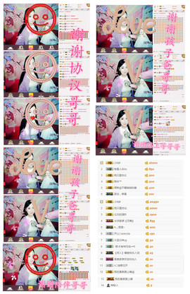 诗妍💞佛系主播照片