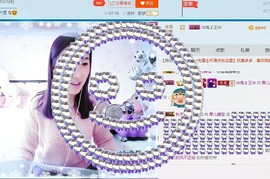 ..果果...主播照片