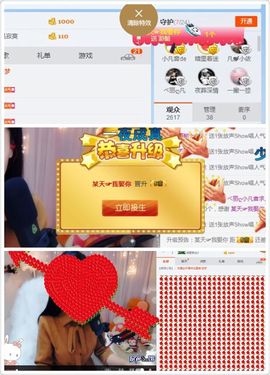 凡音🧡歌手加油主播照片