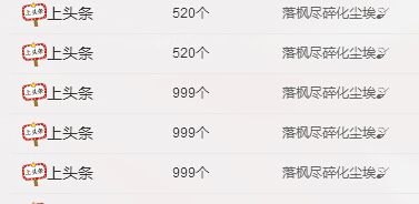 ℳ顔小汐♥主播照片