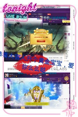 小娘子手机直播主播照片