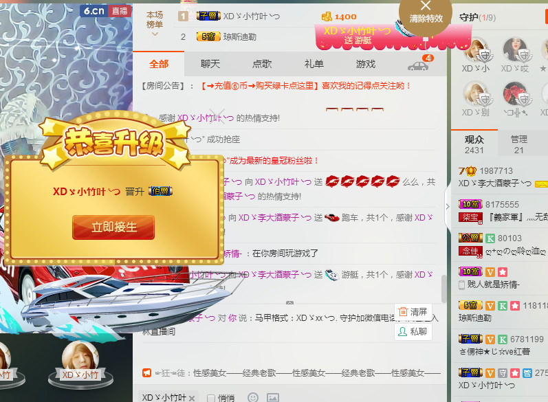 *请叫我李老板的图片