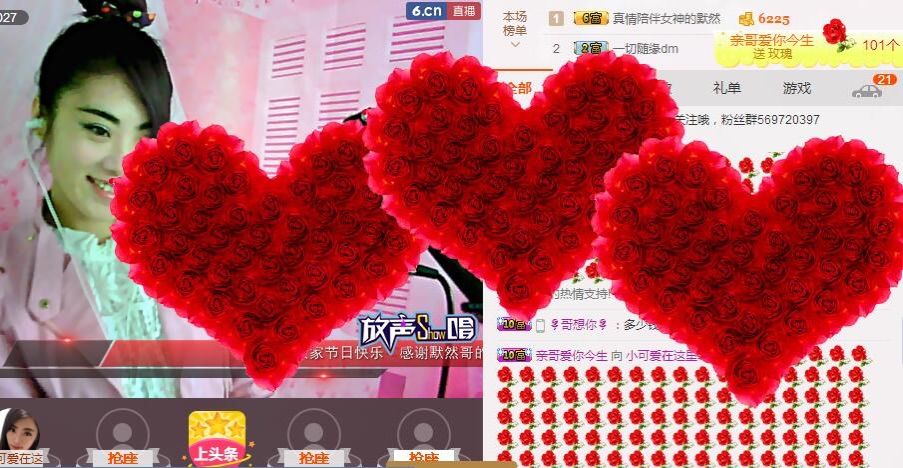可爱谢默然哥独宠主播照片