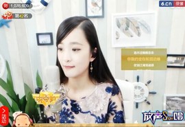 右手还是那个右手！！主播照片