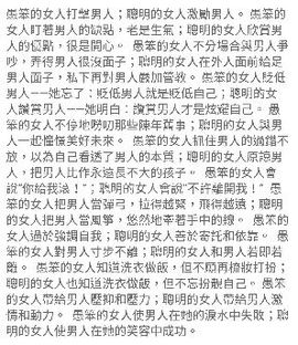 白馬皇子主播照片