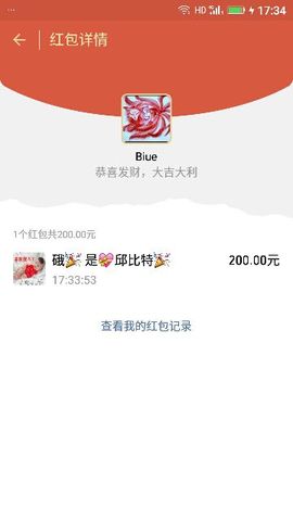 ✨媳婦⭐求🌙帶走✨主播照片