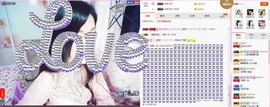 C_@欢喜*牡丹主播照片