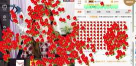 藝ღ小艺艺ღ主播照片