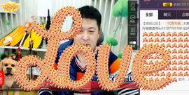 想念以前的往事520主播照片
