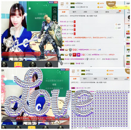 ❤吃货娜娜❤主播照片