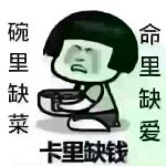 ꧁老中醫꧂