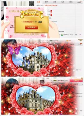 不知道呀……主播照片