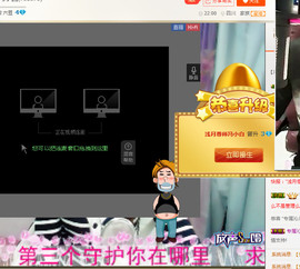 嘿浅月主播照片