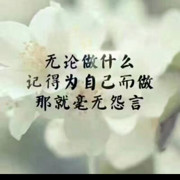 赿来赿无聊