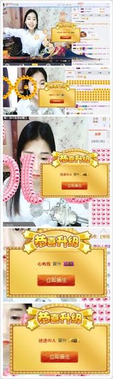 蒙多～主播照片
