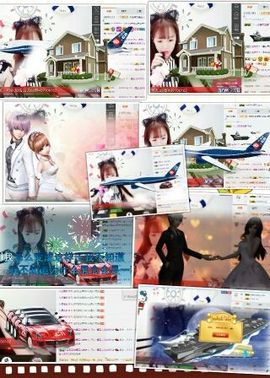 挚念七彩祥云主播照片