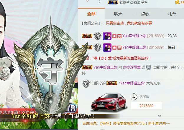 亦亦暂停直播主播照片