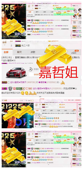 DJ21225主播照片
