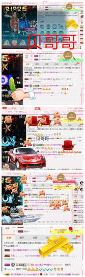 DJ21225主播照片