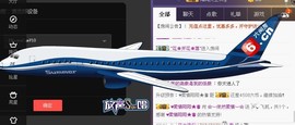 曾经来过。。！主播照片