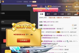 曾经来过。。！主播照片