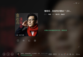 翠被冷落凄余馨主播照片