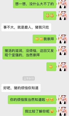 魅丽晴儿主播照片