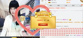 ♬。。。。♬主播照片