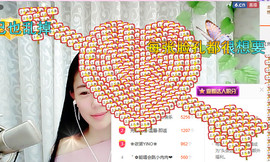 莹小喵❤小笨蛋求关注主播照片