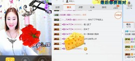 佳佳贼啦顺溜✔主播照片
