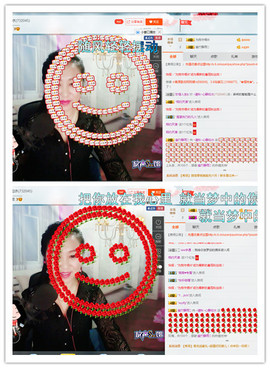 涵涵呀～～主播照片