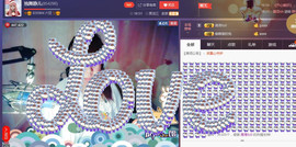 独舞静儿主播照片