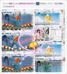 ☂客家甜心金牌代理☂主播照片