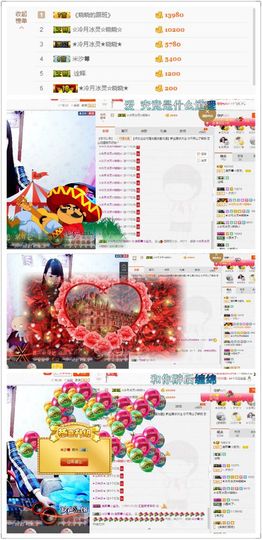 晓晓♚小暖主播照片