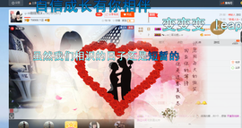 ♬。。。。♬主播照片