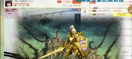 ☆缘☆酒妹主播照片