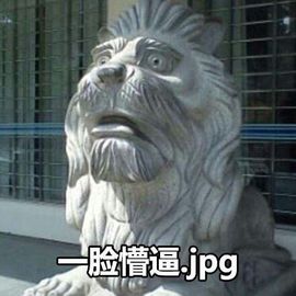 吴刀刀Knife主播照片