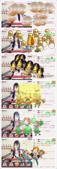 ℳ.休～*主播照片