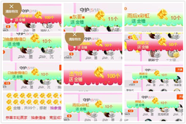 ♫Mr、墨西ლ主播照片