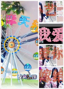 小艺停播主播照片