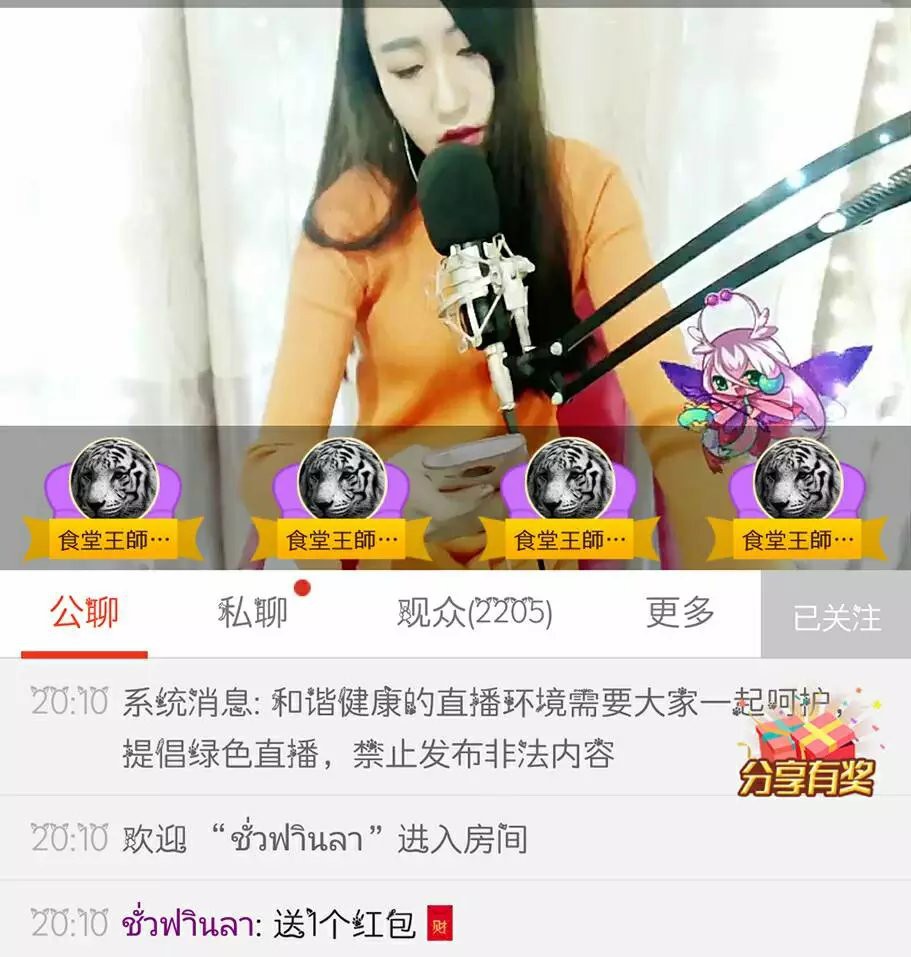 狗子。你变了的主播照片