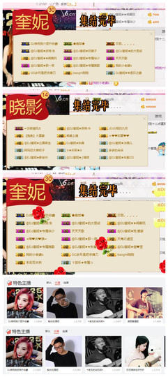 DJ21225主播照片