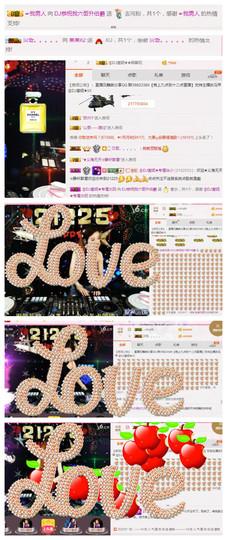 DJ21225主播照片